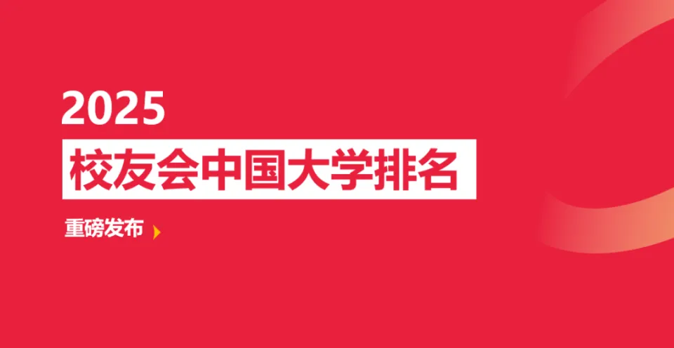 微信图片_20250107103205.png