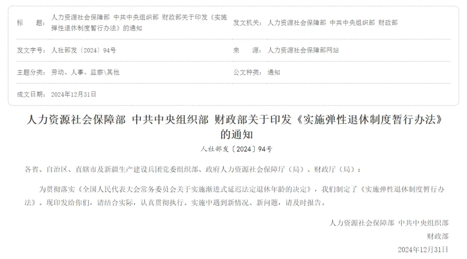 微信图片_20250107103739.png